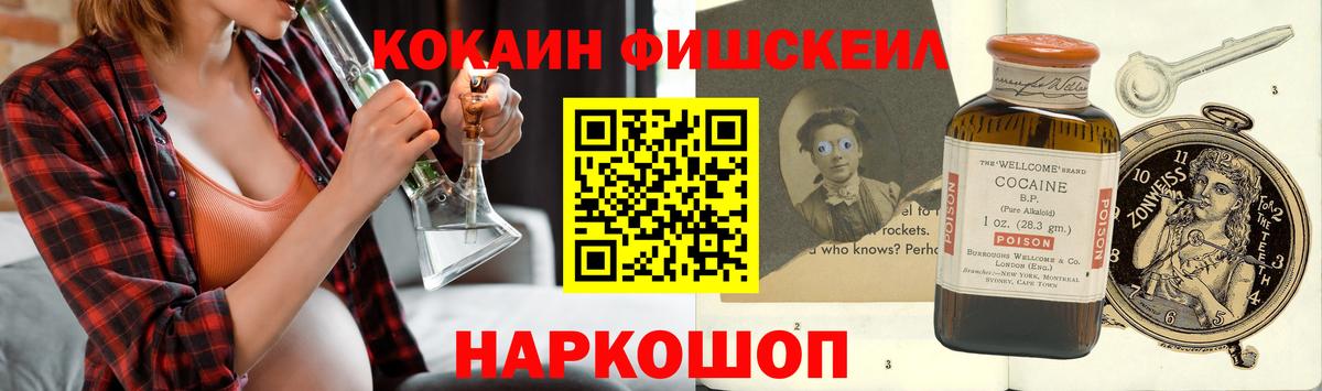 Кокаин Боливия Барнаул