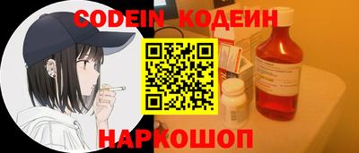 шишки Моздок