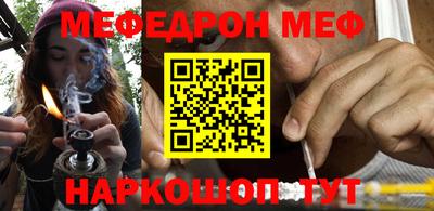 шишки Моздок