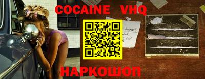 шишки Моздок