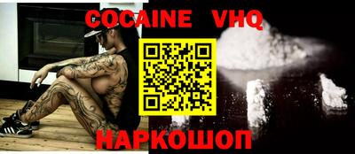 шишки Моздок