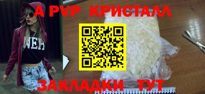 шишки Моздок