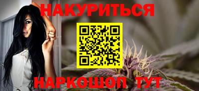 шишки Моздок