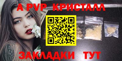 шишки Моздок