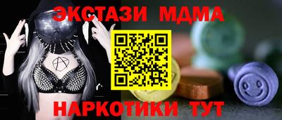 шишки Моздок