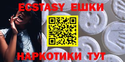 шишки Моздок