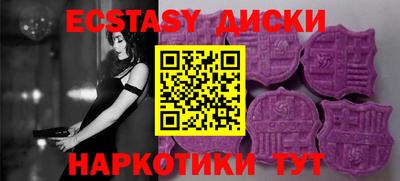 шишки Моздок