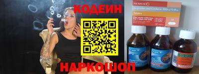 шишки Моздок