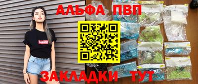 шишки Моздок