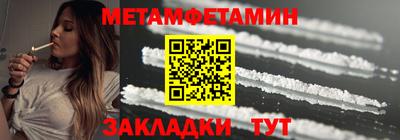шишки Моздок