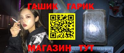 шишки Моздок