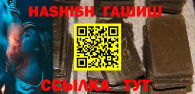 шишки Моздок