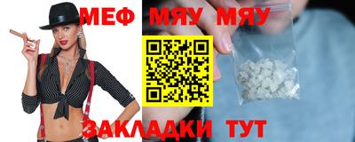 шишки Моздок