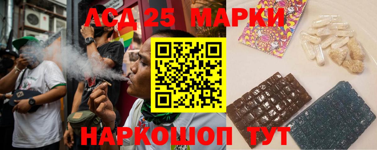 LSD-25 экстази ecstasy  MEGA как зайти  Барнаул  Вход с VPN  Лсд 25 экстази ecstasy 