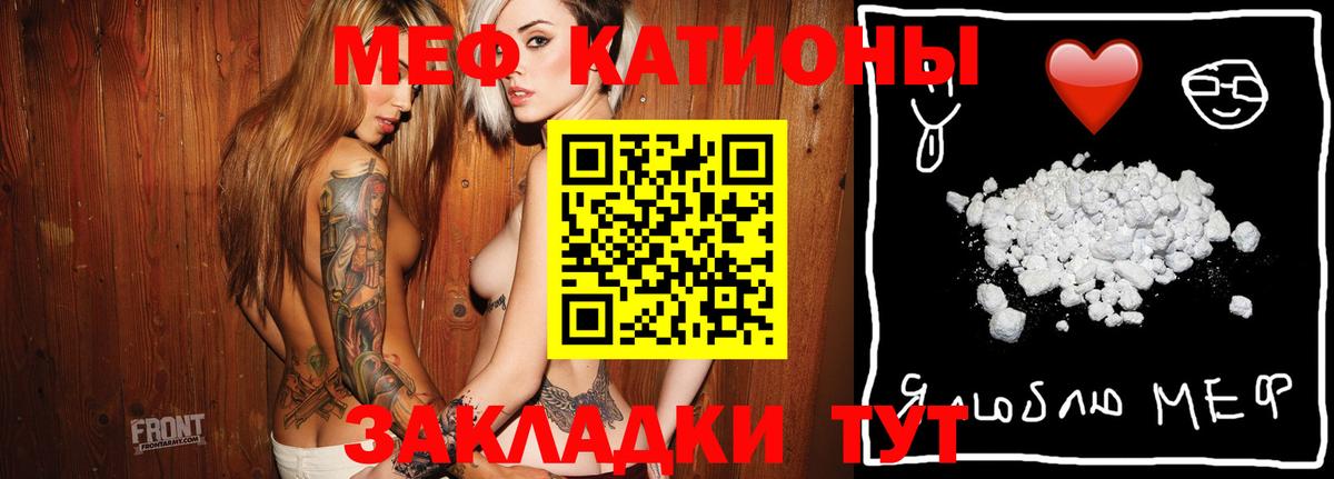 Мефедрон  купить   Барнаул  МЕФ мяу мяу  Мефедрон VHQ  Вход с VPN 