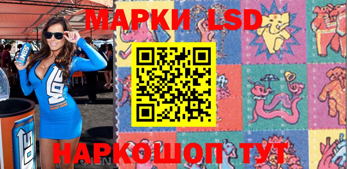 Марки N-bome 1,8мг Барнаул