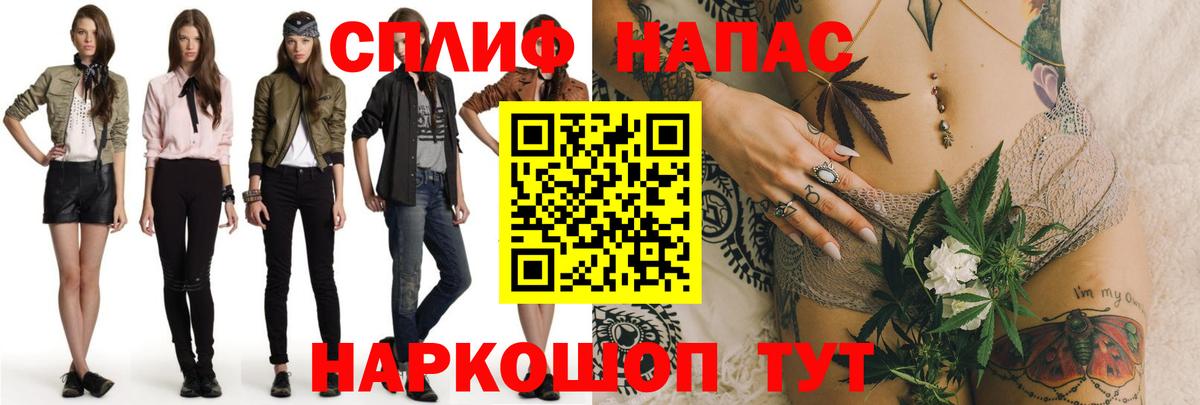 Бошки марихуана конопля Барнаул